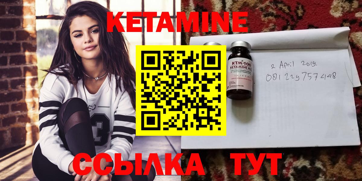 mega ONION  дарк нет Telegram  Кетамин ketamine  Белореченск  Кетамин ketamine  Вход с VPN 