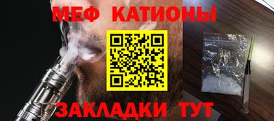 MESCALINE Нарткала