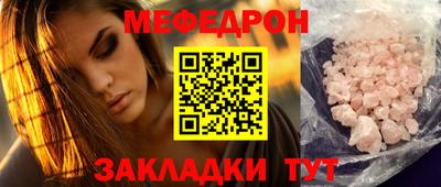 мдма Наро-Фоминск