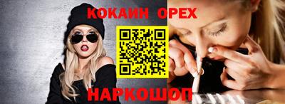 MESCALINE Нарткала