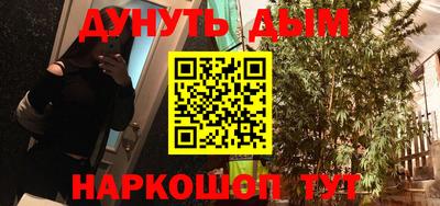 мдма Наро-Фоминск