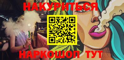 MESCALINE Нарткала