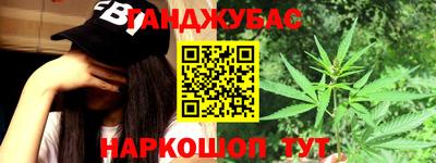 мдма Наро-Фоминск