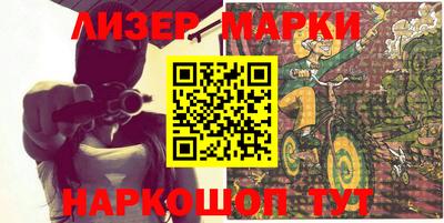 мдма Наро-Фоминск