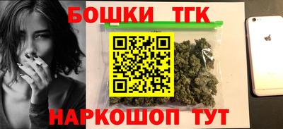мдма Наро-Фоминск