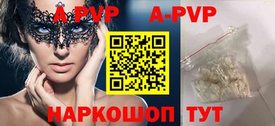 индика Нальчик