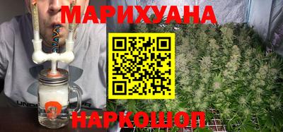 мдма Наро-Фоминск