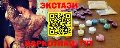 индика Нальчик