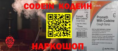 мдма Наро-Фоминск