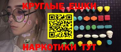 мдма Наро-Фоминск