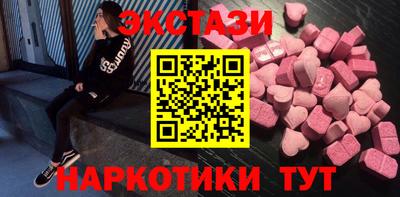 MESCALINE Нарткала