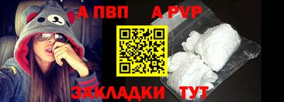 мдма Наро-Фоминск