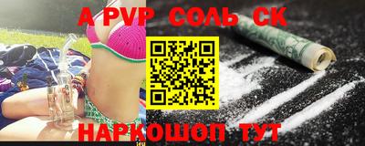 мдма Наро-Фоминск