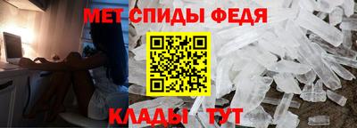 мдма Наро-Фоминск