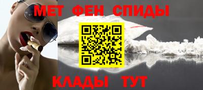 мдма Наро-Фоминск