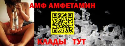 мдма Наро-Фоминск