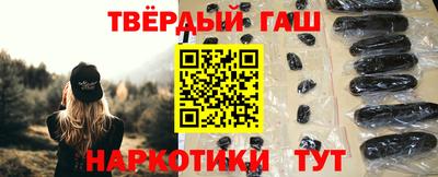 мдма Наро-Фоминск