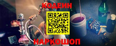 мдма Наро-Фоминск