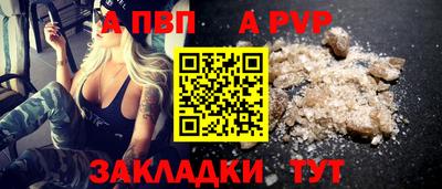 мдма Наро-Фоминск