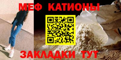 индика Нальчик