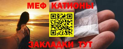 индика Нальчик