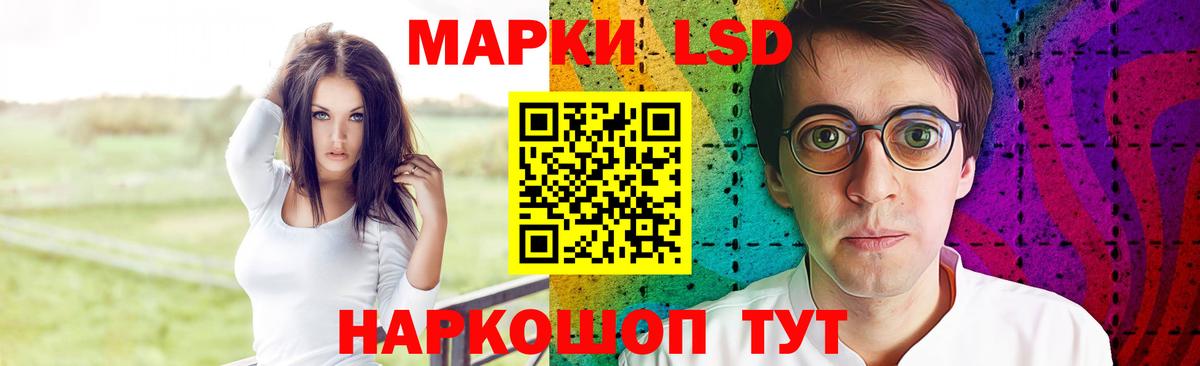 ЛСД экстази ecstasy  Вход с VPN  ЛСД экстази кислота  Белореченск 