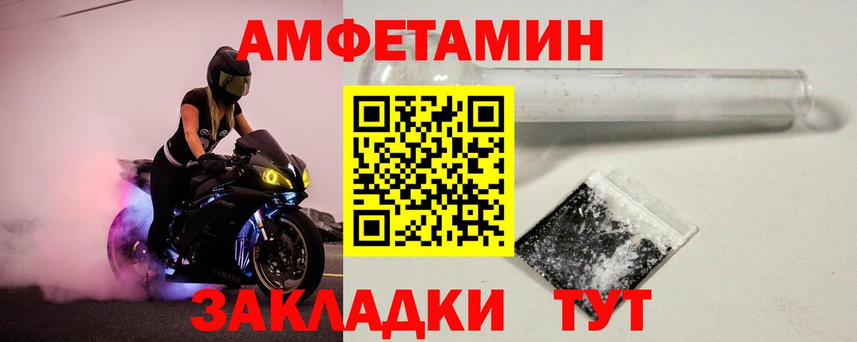 Белореченск  Метамфетамин витя  Вход с VPN  Метамфетамин витя 