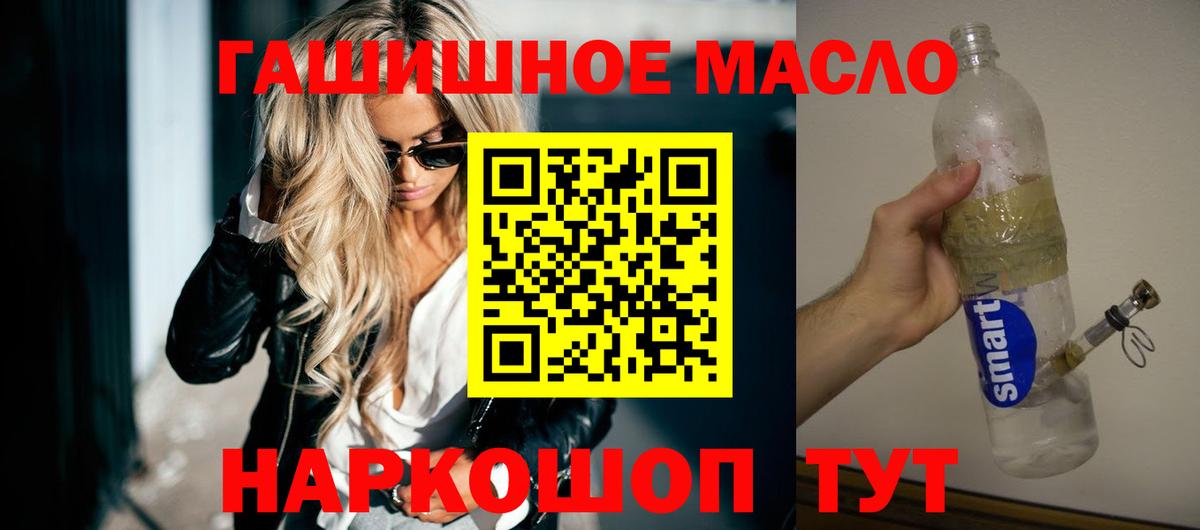 Дистиллят ТГК концентрат Белореченск