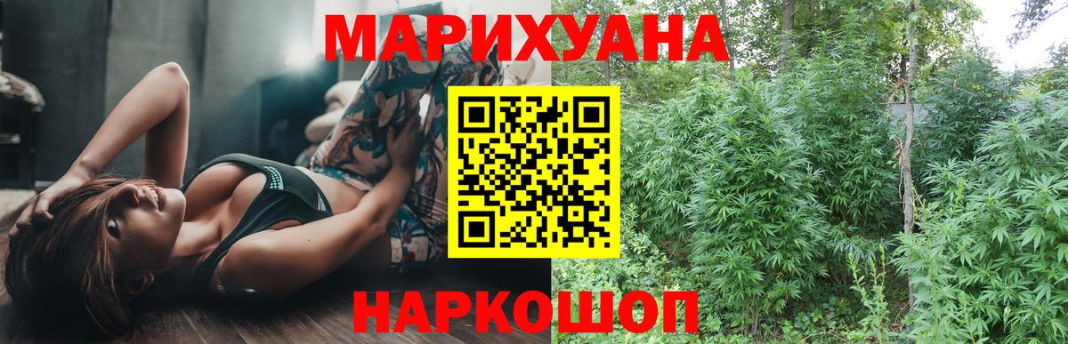 Шишки марихуана MAZAR  Бошки марихуана план  Белореченск  Вход с VPN  Канабис MAZAR 